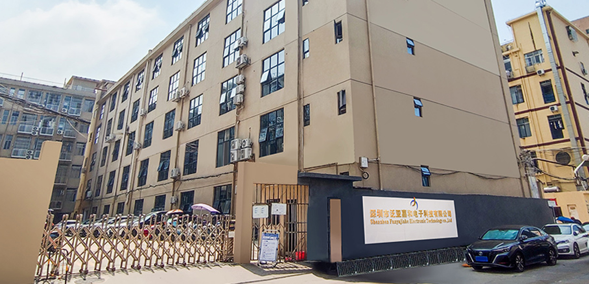 熱烈慶祝深圳市泛亞嘉和電子科技有限公司官方網(wǎng)站搭建成功！